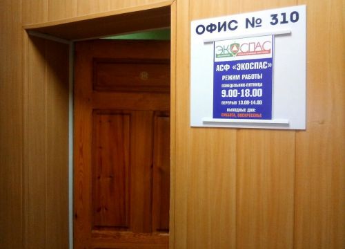 +79059835420 звонок из АКМ полис