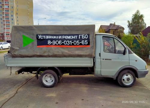 +79060310565 звонок из Мастергбо.рф