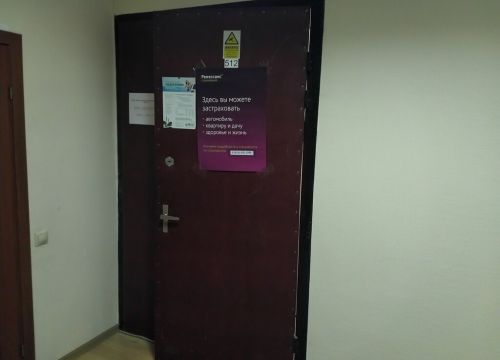 +79060312038 звонок из Декантер