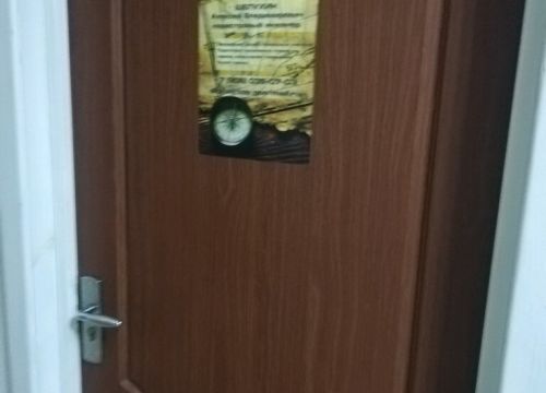 +79060350703 звонок из Щелухин А. В.