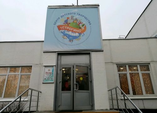 +79060432400 звонок из Смышленый малыш