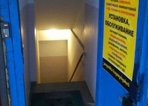 +79060461112 звонок из Сервисный центр Профи