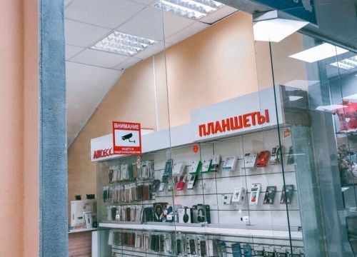 +79060640103 звонок из Ремонт телефонов