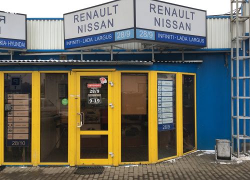 +79060681288 звонок из Рений Авто