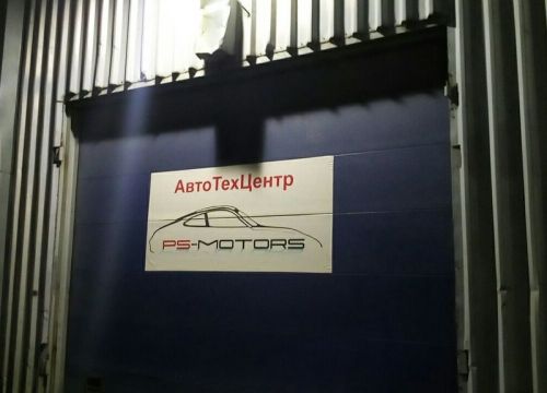 +79060741194 звонок из АртКар