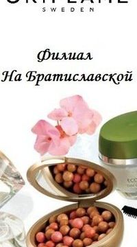 +79060760168 звонок из Oriflame