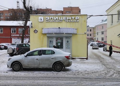 +79060820404 звонок из Эпицентр Цифровой Техники