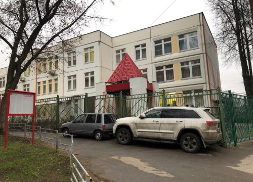 +79060971757 звонок из ГБОУ школа № 1560 Лидер, дошкольная группа Цветочный город