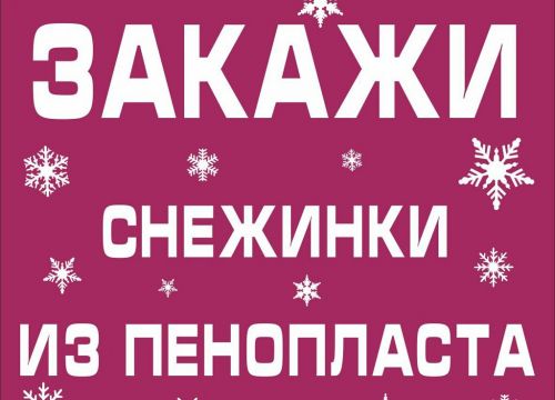 +79061111039 звонок из Ультра-Дизайн