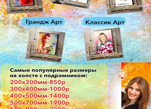 +79061111039 звонок из Ультра-Дизайн