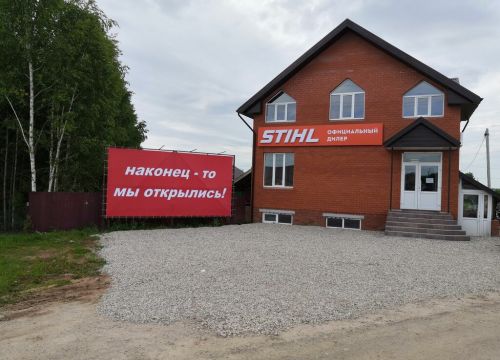 +79061133453 звонок из Дровосек