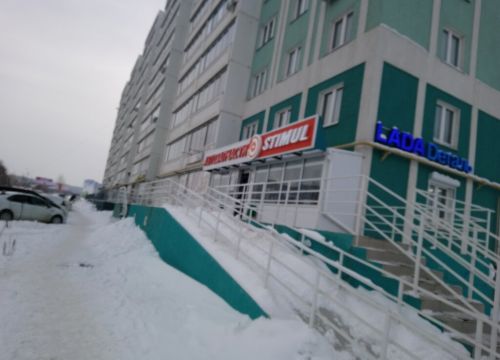 +79061241833 звонок из Stimul