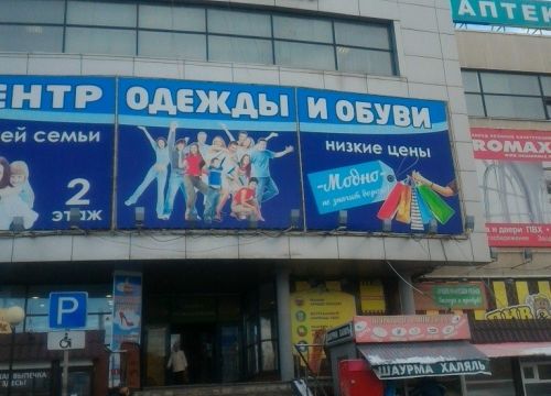 +79061250206 звонок из Ювелирная мастерская Ювелир