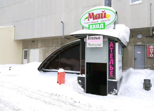 +79061250206 звонок из Ювелирная мастерская Ювелир