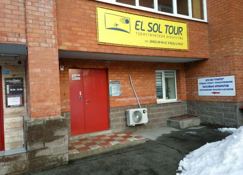 +79061271595 звонок из Грантех