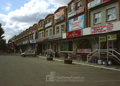 +79061282936 звонок из Oriflame