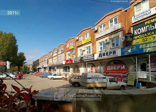 +79061282936 звонок из Oriflame