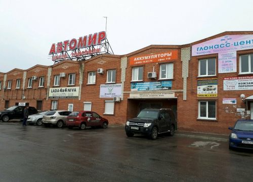 +79061283004 звонок из TuningShop63