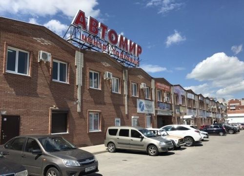 +79061283004 звонок из TuningShop63