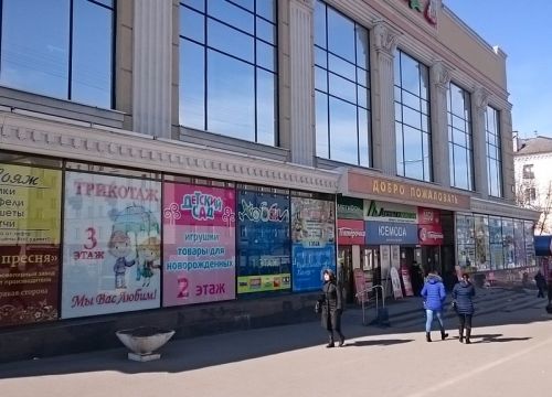 +79061321477 звонок из Орлёнок