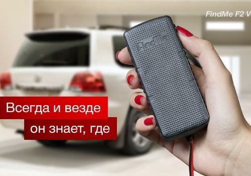 +79061370945 звонок из Спутниковые системы контроля