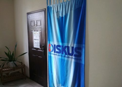 +79061443777 звонок из Diskus