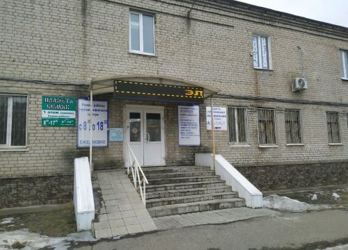 +79061443777 звонок из Diskus