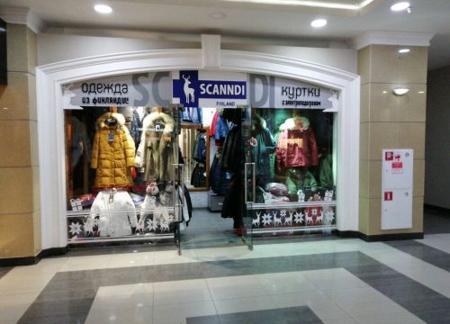 +79061584055 звонок из Scanndi Finland