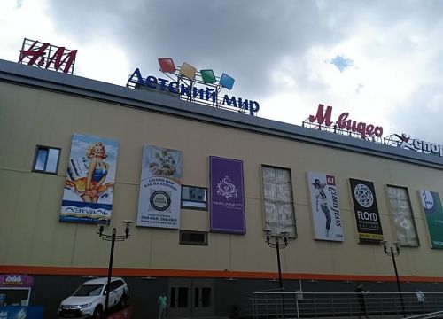 +79061640555 звонок из Мадагаскар парк