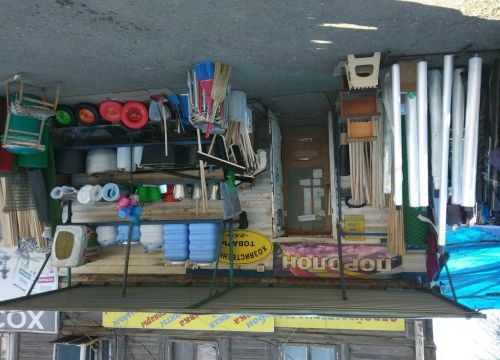 +79061781285 звонок из Стройматериалы