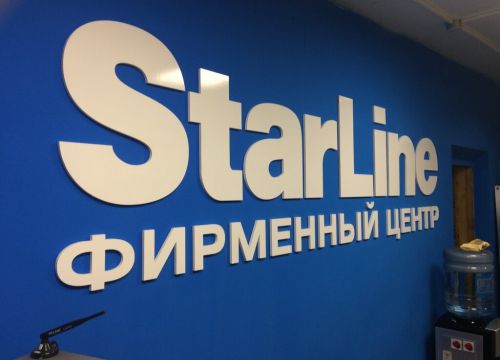 +79061911911 звонок из Startline