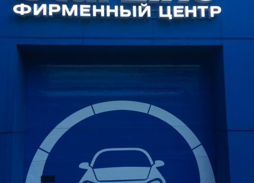 +79061911911 звонок из Startline