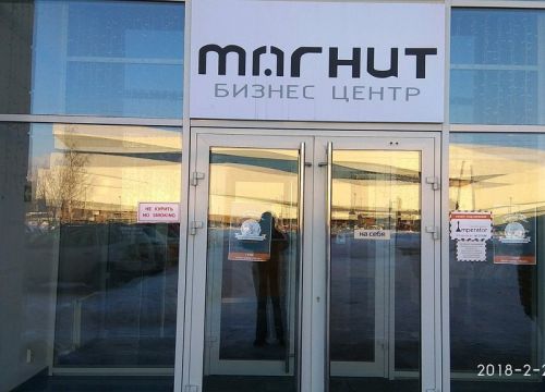 +79062500012 звонок из Флагман