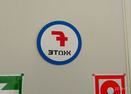 +79062500012 звонок из Флагман