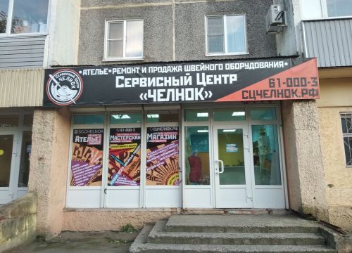 +79062990003 звонок из Челнок