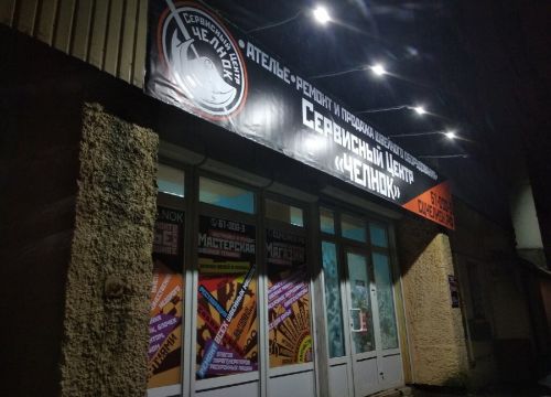 +79062990003 звонок из Челнок