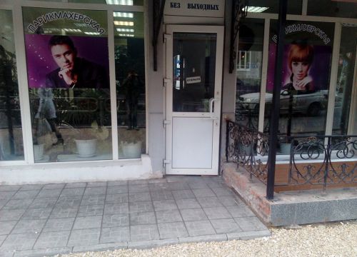 +79063102142 звонок из Малахит