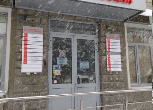 +79063284721 звонок из АК Транс