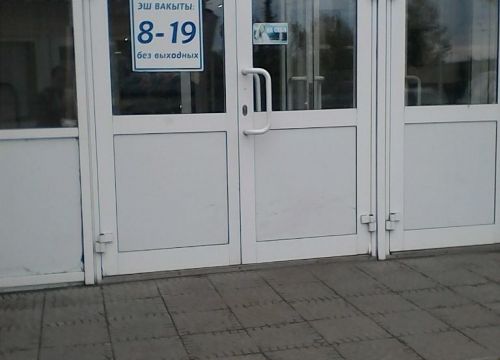 +79063290079 звонок из Салон красоты Золотые ручки