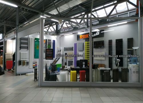 +79063293100 звонок из РБК Трейд