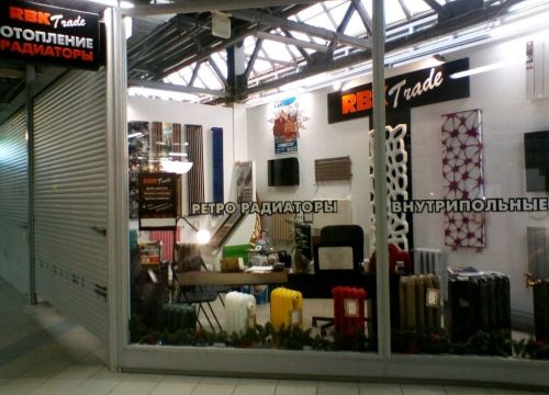 +79063293100 звонок из РБК Трейд