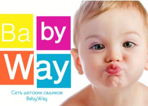 +79063321616 звонок из Baby-Way