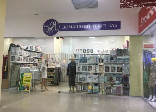 +79063323494 звонок из Ландыш