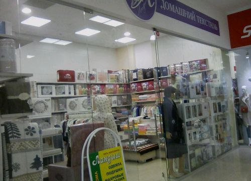 +79063323494 звонок из Ландыш