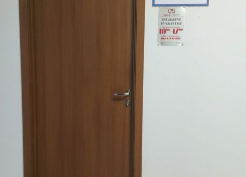 +79063463464 звонок из Мясоделофф