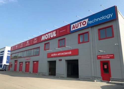 +79063470063 звонок из Автотехцентр - AUTOtechnology