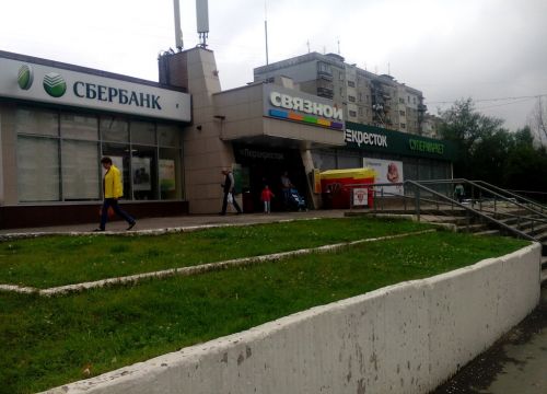 +79063503628 звонок из Замки и запорные устройства