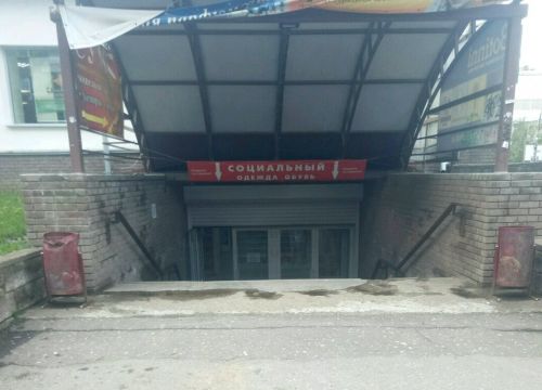 +79063503628 звонок из Замки и запорные устройства