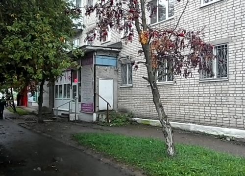 +79063572317 звонок из Салон Букет