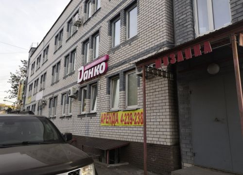 +79063572411 звонок из Данко